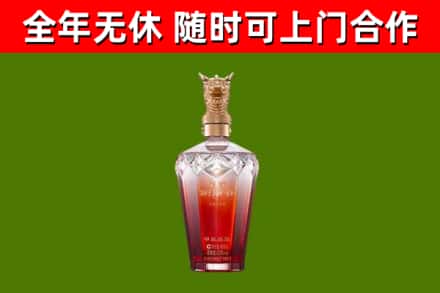 平原县烟酒回收皇家剑南春龙年.jpg