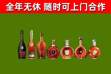 平原县回收洋酒