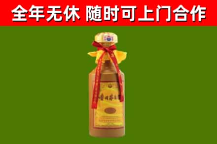 平原县烟酒回收15年茅台酒.jpg