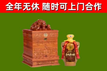 平原县烟酒回收80陈年贵州茅台酒.jpg