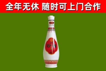 平原县烟酒回收瓷瓶汾酒.jpg