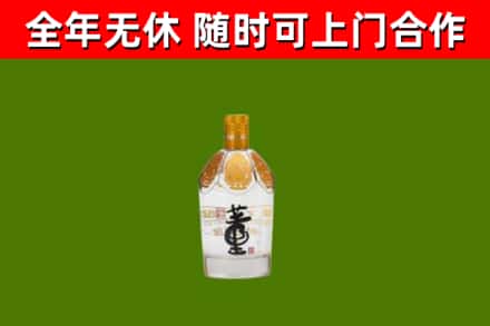 平原县烟酒回收董酒.jpg