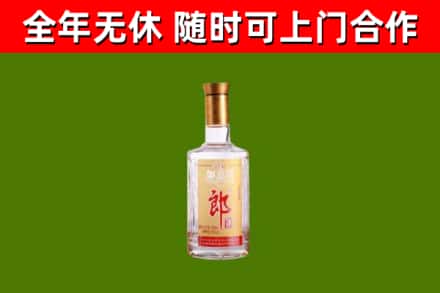 平原县烟酒回收光瓶郎酒.jpg