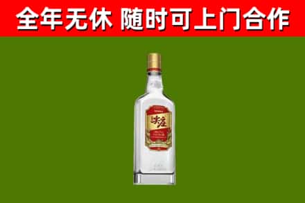 平原县烟酒回收尖庄酒.jpg