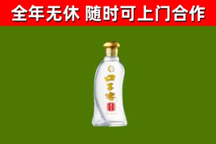 平原县烟酒回收口子窖.jpg