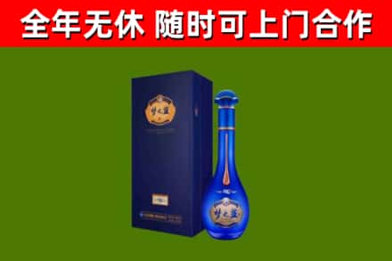 平原县烟酒回收老梦之蓝酒.jpg