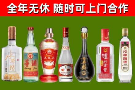平原县回收名酒