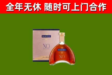 平原县烟酒回收马爹利洋酒.jpg