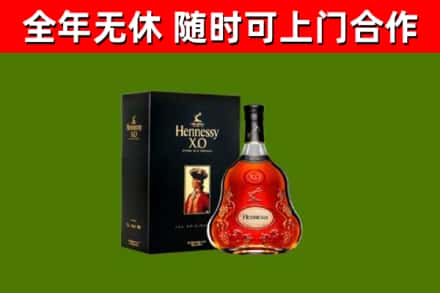 平原县回收轩尼诗洋酒